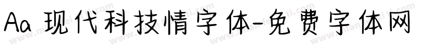 Aa 现代科技情字体字体转换